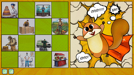 Интерактивная познавательная программа ранней профориентации «Мир профессий»