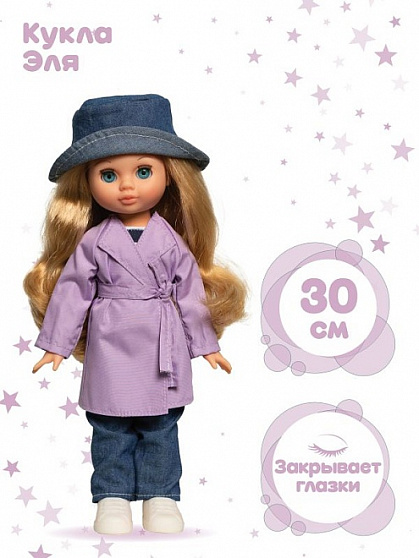 Эля кэжуал 4