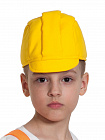 Каска Строителя
