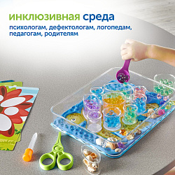 Модуль "Игры с водой и песком. ОВЗ"