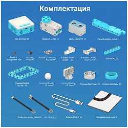 Набор "Alpha-series" Х
