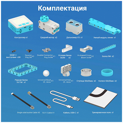 Набор "Alpha-series" Х