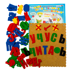 Набор букв и знаков Ларчик (ковролин, многоцвет), Игры Воскобовича