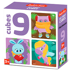 Кубики пластмассовые "Малышам" 9 шт Baby Toys