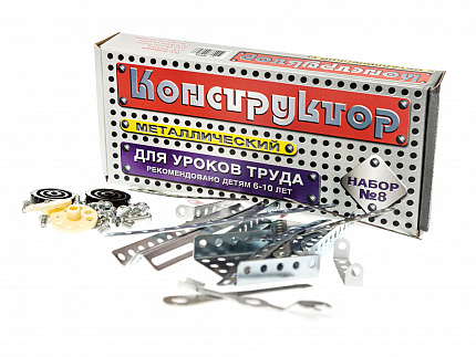 Конструктор металлический для уроков труда № 8 (72 эл)