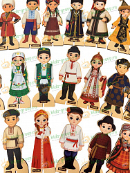 Демонстрационно-игровой набор НАРОДЫ РОССИИ + ПОДСТАВКА