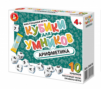 Настольная игра для малышей «Кубики для умников» Арифметика
