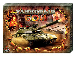 Настольная игра для двоих «Танковый бой» (большой)