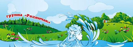 Баннер "Капелька" 1,7*4,8м