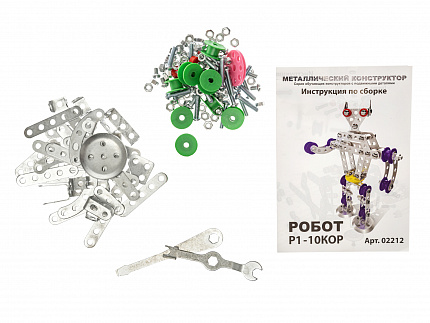 Металлический конструктор с подвижными деталями «Робот Р1»