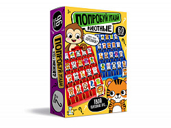 Игра настольная "Попробуй угадай" Животные (мини), серии "Aктив time"