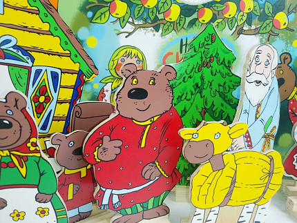 Набор "Наши сказки"