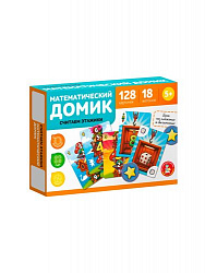 Игра настольная "Математический домик"
