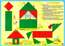 УДИВЛЯЙКА 2