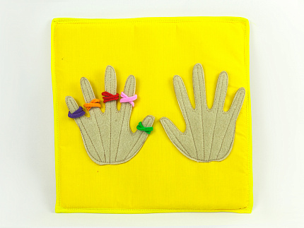 Желтый квадрат  "Руки"