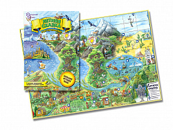 Настольная игра.  Игра-путешествие "Летняя сказка"