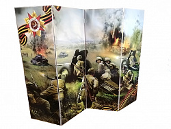 Напольная ширма гармошка "День победы"