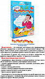 Настольная игра "Вычислитель"