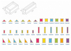 Радужные блоки (51 шт)