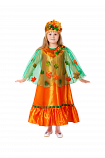 Карнавальный костюм детский "Осень"