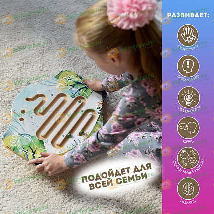 Балансборд СКАЗОЧНЫЙ МИР