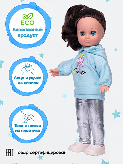 Герда Модница 1