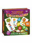 Детская деревянная игра "Составляйка+ENGLISH ALPHABET" 25 двуст. карточек