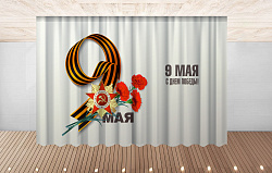 Комплект фотоштор. 9 мая №6