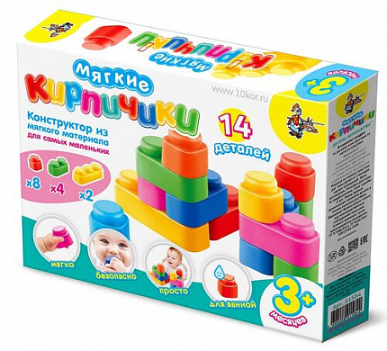 Мягкие кирпичики конструктор для самых маленьких (14 деталей)