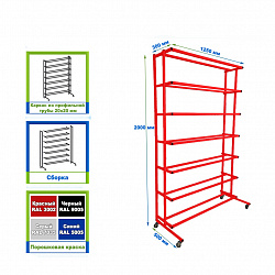 Стеллаж на колесиках для 25 мячей односторонний разборный (цвет красный)