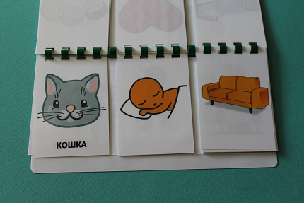 Пособие ПЕКС. «ФРАЗОВЫЙ КОНСТРУКТОР»