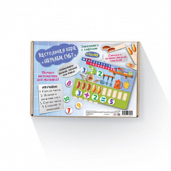 Настольная игра "Изучаем счет"