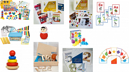 ЦЕЛЕВОЙ КОМПЛЕКТ ИГРОВЫХ СРЕДСТВ  "РАЗВИВАЮЩИЕ ИГРЫ ДЛЯ РАННЕГО ВОЗРАСТА"