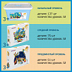 Комплект робототехнических наборов с "Умной ручкой". Обучение программированию 3+