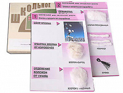 Коллекция "Хлопок" (нач. шк.)