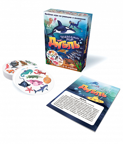 Настольная игра "Дубль Подводный мир"
