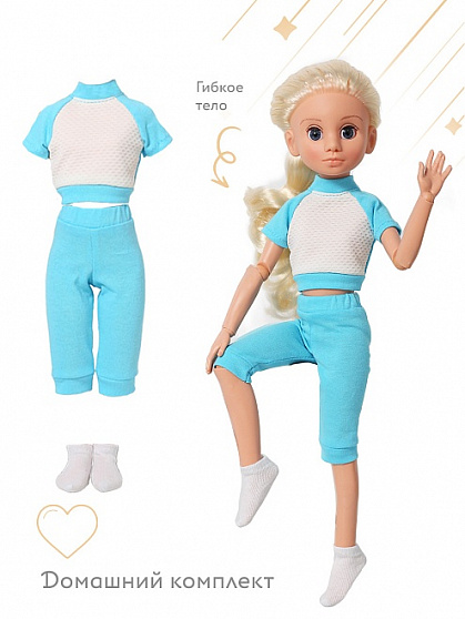 Мирэя. Северное сияние Н