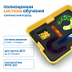 Модуль "Строим числа и буквы"