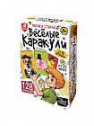 Игра настольная "Веселые каракули" Актив time