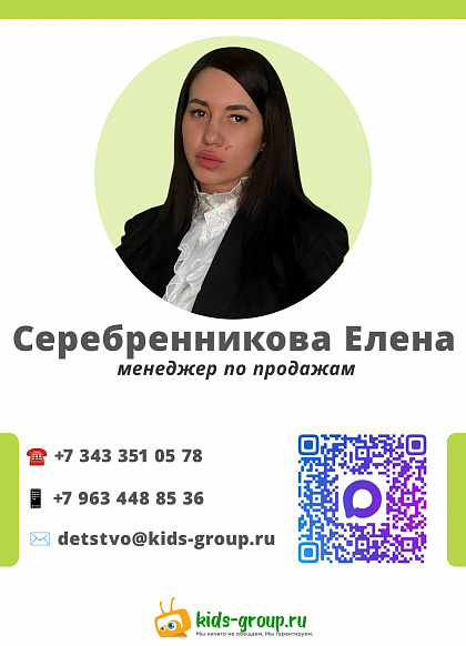 Майер Юлия