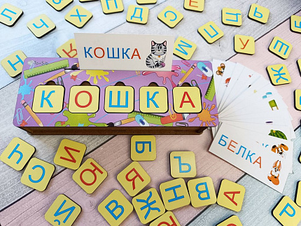 Набор "Первые Слова"