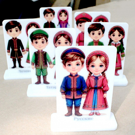 Набор «Народы России» — 6шт