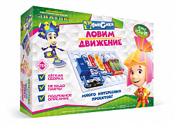 Электронный конструктор  "Фиксики "Ловим движение"". Знаток