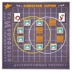 Грамотей (Игра "Круговерт и ленточки Ларчик"; Набор № 1 "Карточки к игре "Грамотей"), Игры Воскобовича