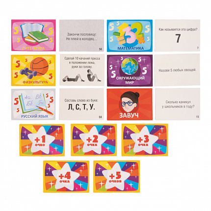 Игра настольная "Викторина первоклассника. Подготовка к школе"