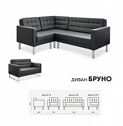 Комплект мебели "Бруно"