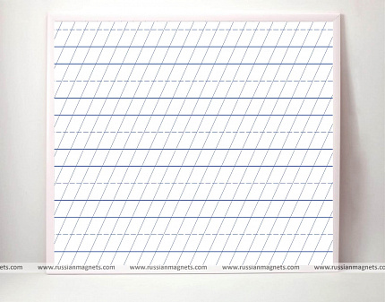 Магнитно-маркерная доска "Линейка"