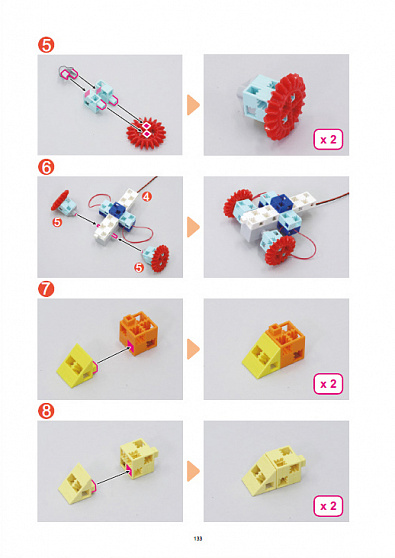 Азбука робототехники