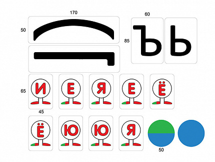 Набор магнитных карточек "Правописание разделительных знаков"