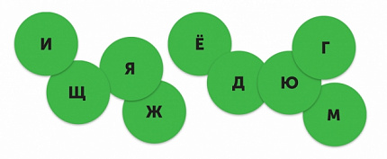 Настольная игра для тренировки чтения "Сундуки-копилки"